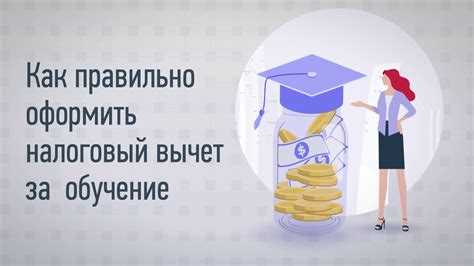 Порядок подачи декларации 3-НДФЛ через Госуслуги