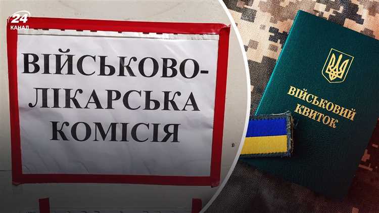 Кто имеет право на получение направления на ВВК