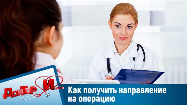 Куда обращаться для оформления направления на ВВК