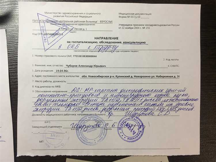 Сроки оформления и выдачи направления на ВВК