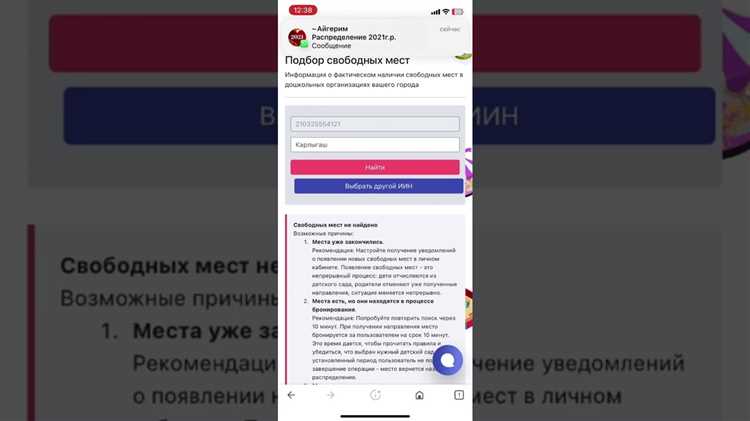 Как получить направление на ввк