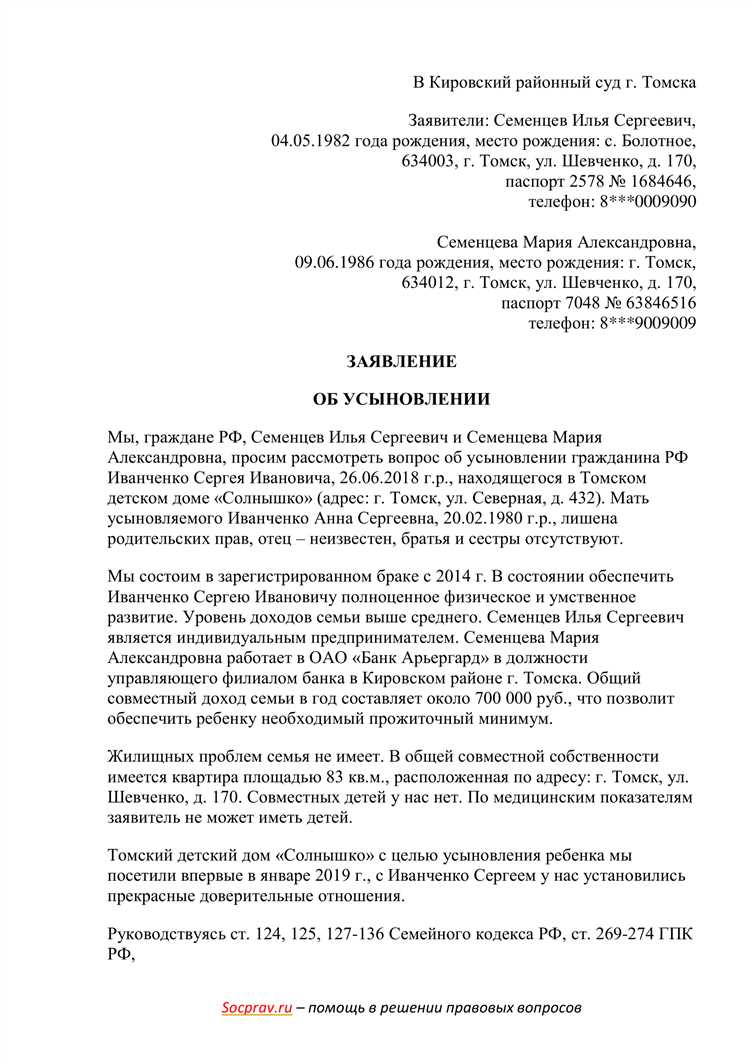 Какие документы понадобятся для получения отметки