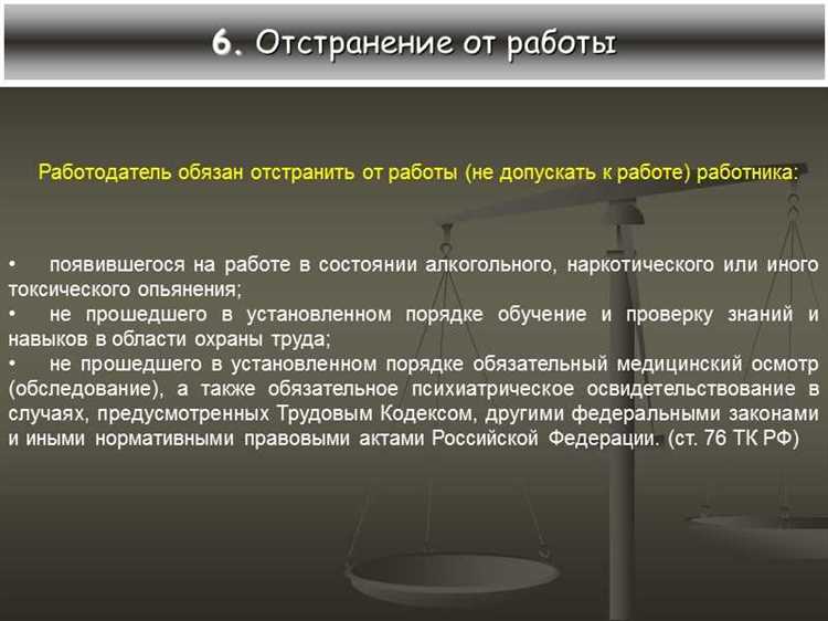 Какие документы приложить к ходатайству об отсрочке