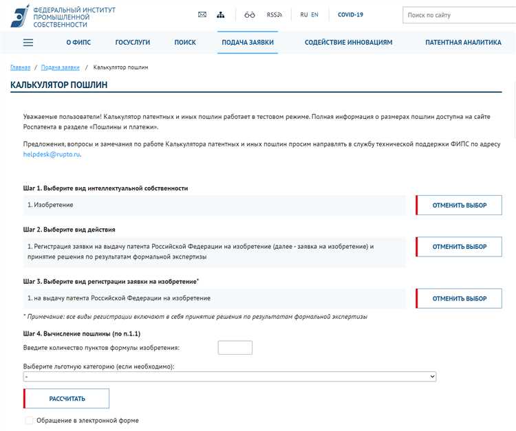 Что делать после получения патента: охрана прав и возможные действия