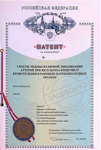 Сроки рассмотрения заявки и возможные причины отказа