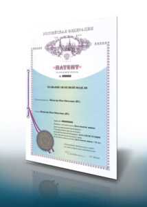 Как проверить новизну полезной модели перед подачей заявки