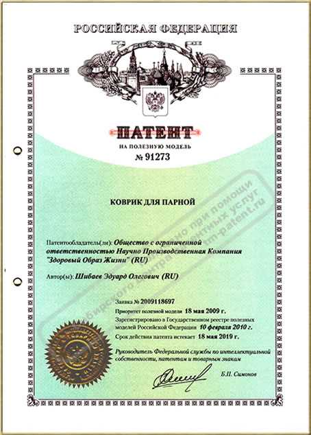 Как продлить срок действия патента на полезную модель