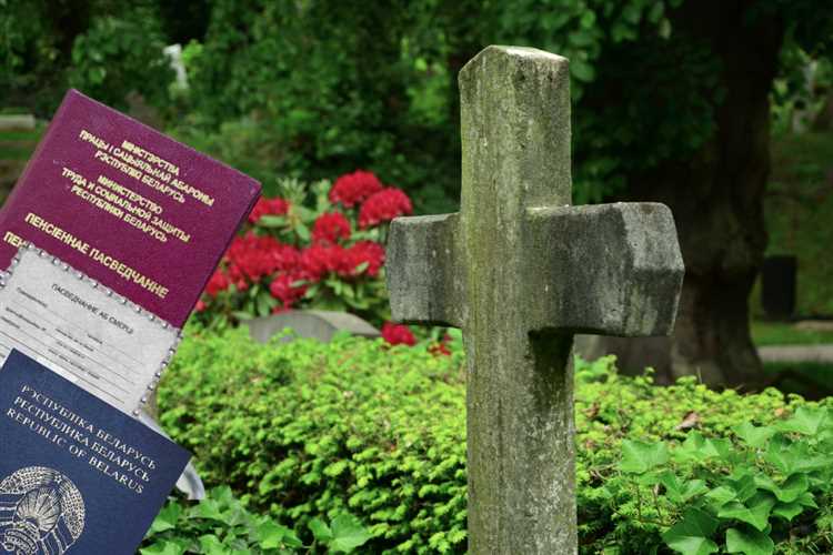 Сроки подачи заявления после смерти пенсионера