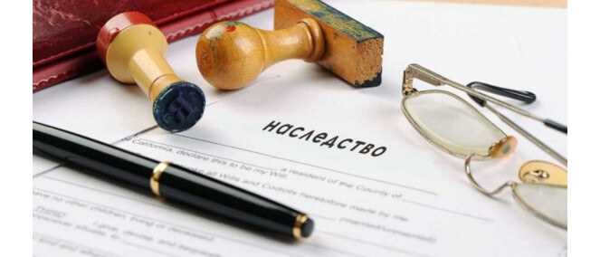 Куда обращаться для получения последней пенсии