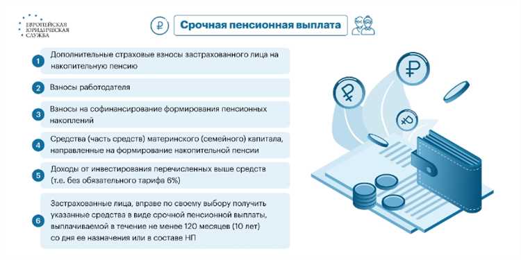 Как получить пенсию, если умерший не успел ее получить