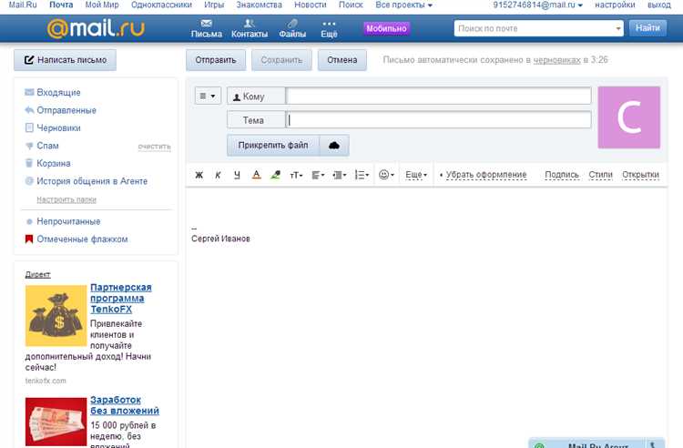 Сколько времени хранится письмо на почте без извещения