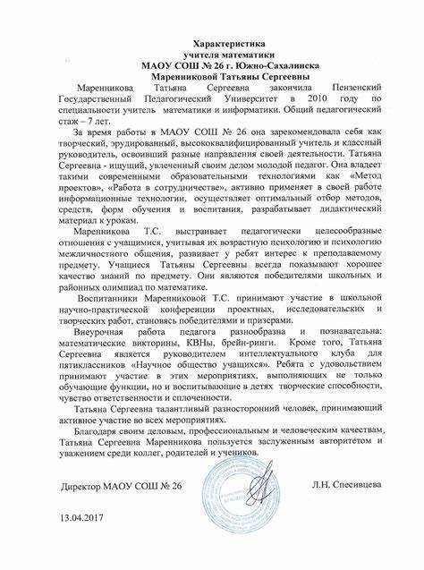 Что нужно знать о требованиях для получения звания