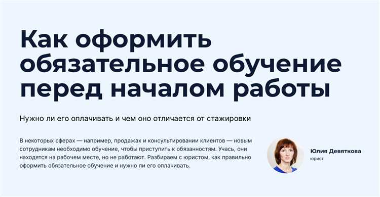 Какие достижения в профессии могут стать основанием для награды