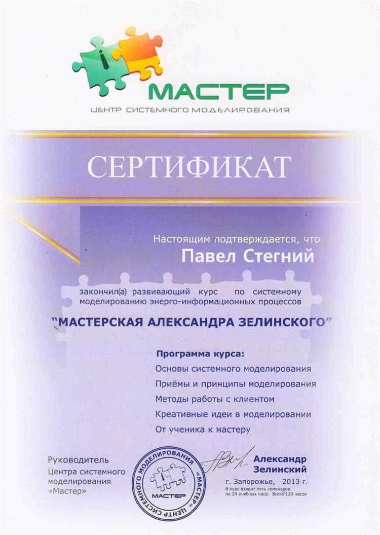Как получить почетного работника образования Как получить почетного работника образования