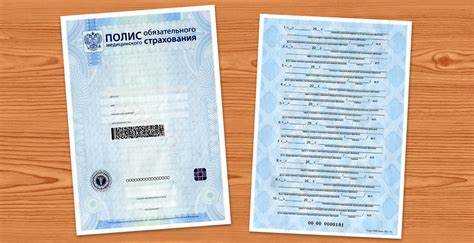 Сроки оформления полиса ОМС для иностранцев