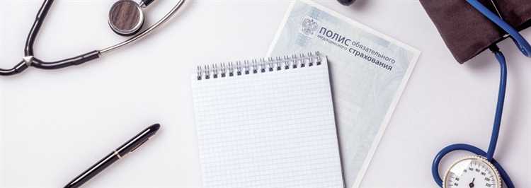 Как получить полис ОМС при наличии ВНЖ