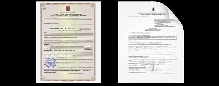 Кто имеет право на получение порубочного билета?