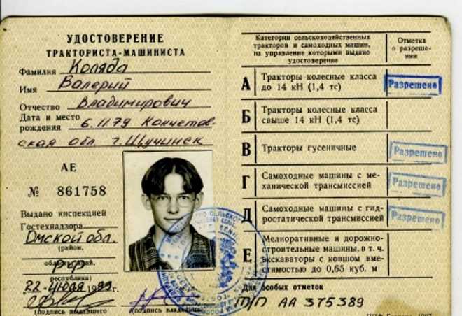 Какие категории тракторных прав существуют и какую выбрать