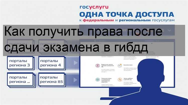 Когда можно начинать управлять автомобилем после получения прав