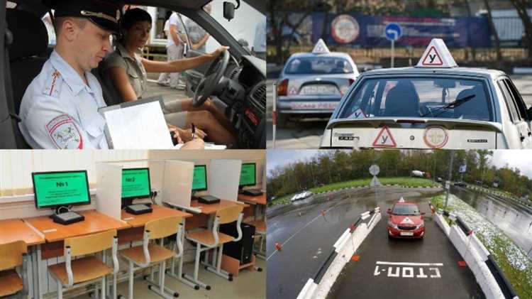 Как получить права через Госуслуги после экзамена