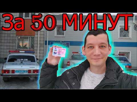 Какие документы нужны для поступления в автошколу