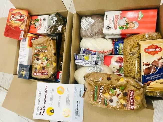 Кто имеет право на получение продуктового набора