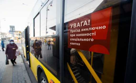 Что делать при отказе в выдаче пропуска