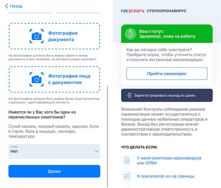 Получение пропуска для юридических лиц и организаций