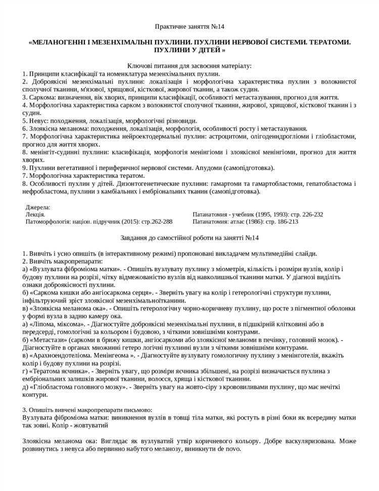 Кто имеет право получить копию протокола