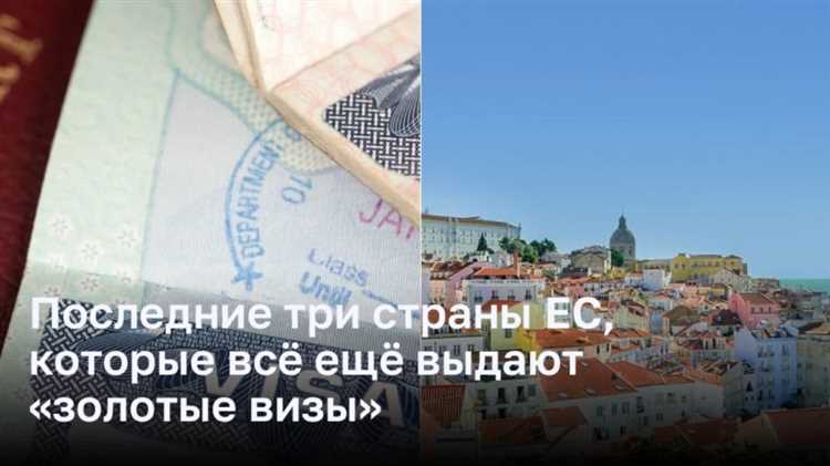 Пошаговый порядок подачи заявления через консульство или онлайн