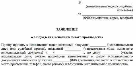 Документы, необходимые для оформления рассрочки по долгу