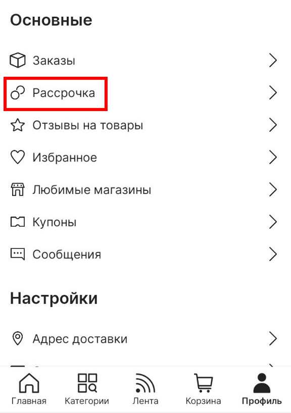 Как оформить заявление и какие документы приложить