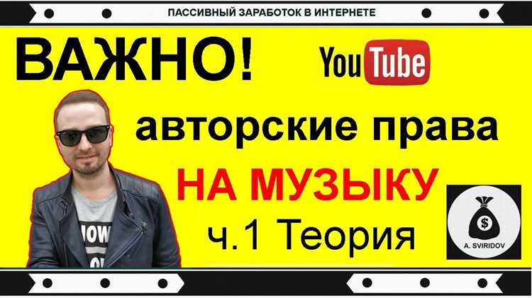 Где искать контактные данные для запроса разрешения