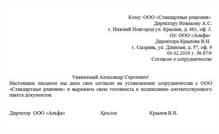 Как найти владельца интересующего товарного знака