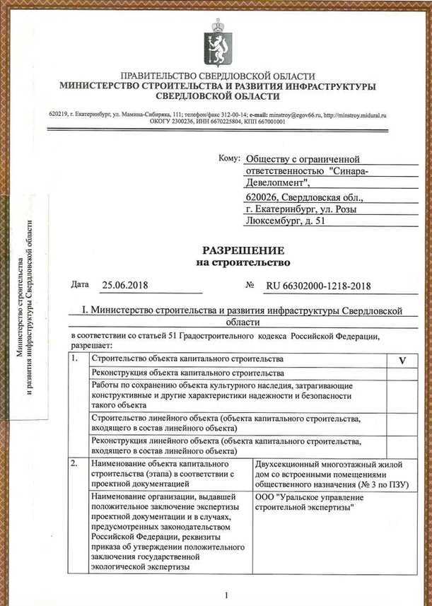 Сроки рассмотрения и возможные причины отказа