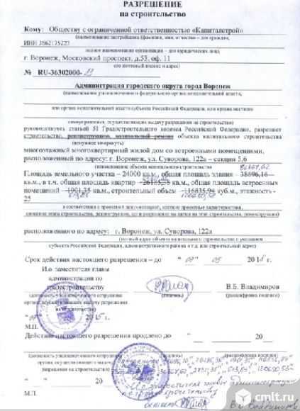 Подготовка проектной документации для частного дома