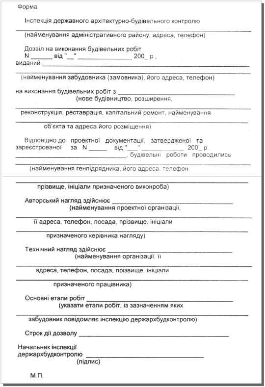 Какие документы нужны для подачи заявления