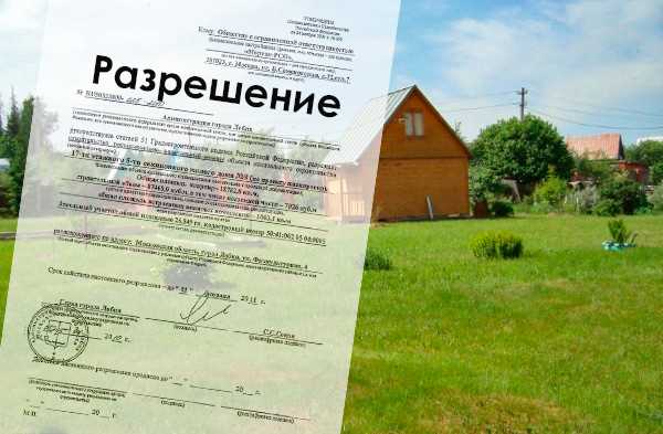 Порядок подачи заявки на подключение к сетям электроснабжения