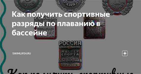 Как получить разряд по спортивному туризму Как получить разряд по спортивному туризму