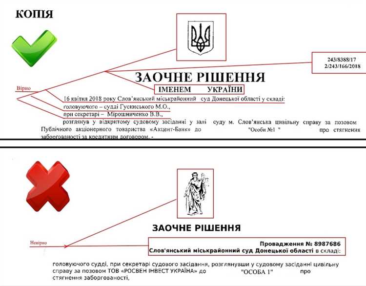 Как получить разъяснение решения суда