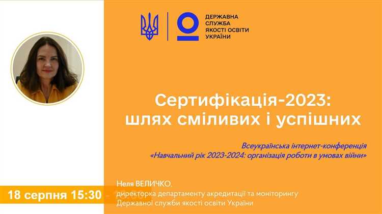Где и как проходит аккредитация специалистов с фармацевтическим образованием