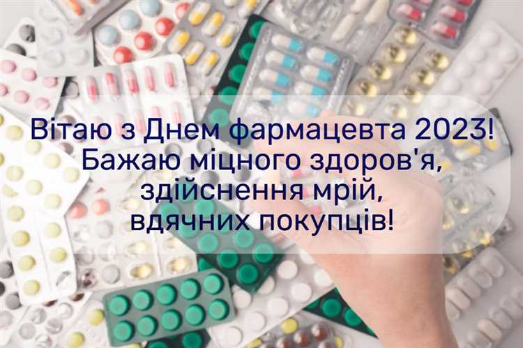 Как получить сертификат фармацевта в 2023 Как получить сертификат фармацевта в 2023