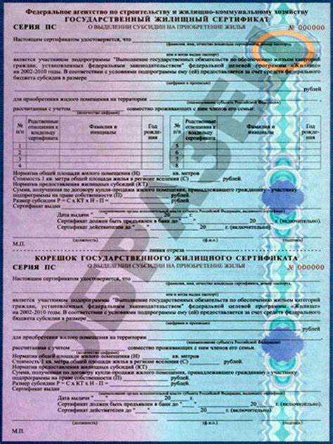 Возможные причины отказа в выдаче сертификата