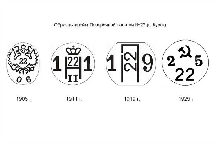 Что такое шифр поверительного клейма и зачем он нужен
