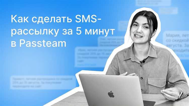 Как получить смс на дачу Как получить смс на дачу