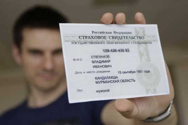 Где белорусу подать заявление на получение снилс в России