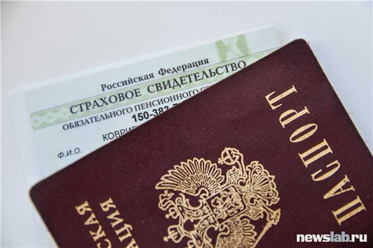 Порядок получения СНИЛС через консульство или посольство России