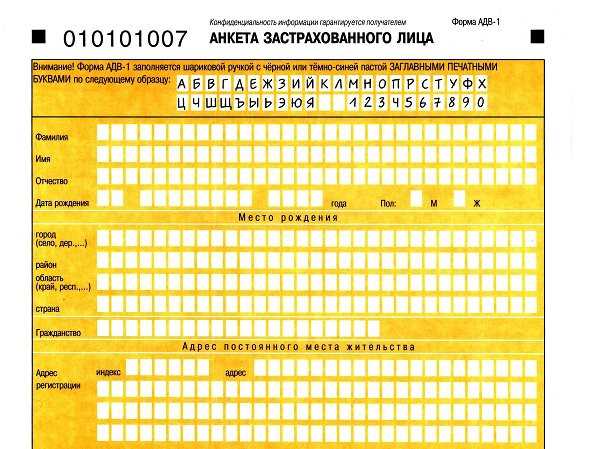 Особенности оформления СНИЛС для временно проживающих за границей