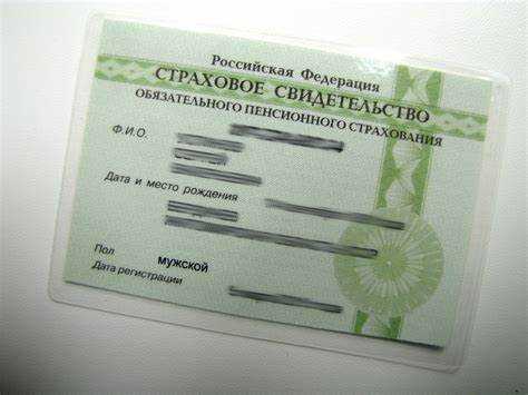 Как получить снилс за границей Как получить снилс за границей