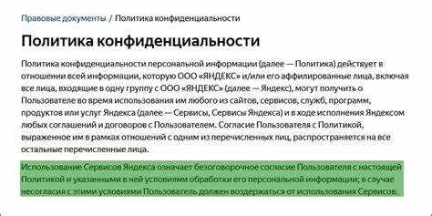 Технические средства для подтверждения подлинности электронного согласия